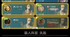 正义裁决技能加点攻略（打造绝对正义的角色，全面提升裁决技能）