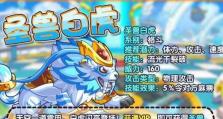 裁决挑战强化技能加点攻略（优化加点方案提升战斗力）