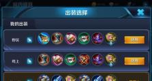司马懿偷袭出装攻略详解（王者荣耀司马懿偷袭出装选择及技巧解析）