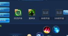 《倩女手游画师技能攻略》（打造最强画师，让你的画作技能无敌天下！）