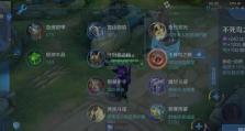 《全面解析改版后的蒙恬铭文出装攻略》（升级必备，打造无敌蒙恬！）
