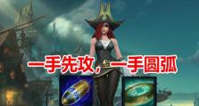 《赏金女神出装攻略大全》（赏金女神如何选择合适的装备，成为无敌的金钱猎手）