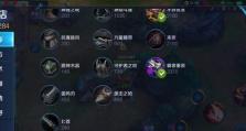 新版本三国曹操出装攻略（掌握曹操攻略，无敌于天下的三国新时代！）