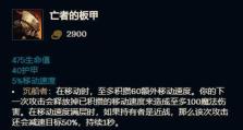 《无敌盖伦中单，一统天下》（打破常规出装，战无不胜）