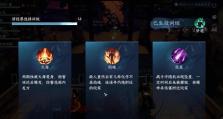 手游技能触发机制攻略（掌握技能触发机制，成为手游高手）