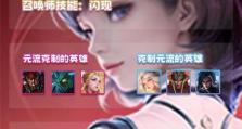 王者荣耀出装攻略学生版（适合学生的出装策略与技巧，助力提升胜率）