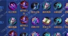 妲己出装攻略技巧视频教学（掌握妲己出装和技巧，成为无敌女王）