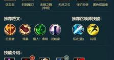 加里奥新手攻略（打造无敌加里奥，让你成为游戏中的支援之王）