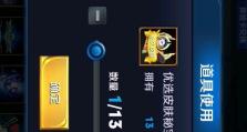 王者荣耀秘宝出装攻略（打造最强战力，征服王者峡谷）