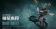 揭秘魅影欺诈技能加点攻略（掌握最佳加点方案，成为无敌魅影）
