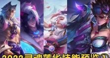 《探索伊芙琳技能的无限潜力》（揭秘伊芙琳技能的特点与用法，助你成为顶尖玩家）