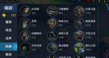 多玩王者荣耀铠出装攻略（打造无敌铠，征服战场）