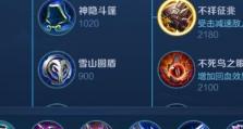 超凡杨戬（以杨戬为主角，带你征服对线的奥秘！）