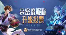 《无敌之下，以盾山的最强出装升级版攻略》（探索无敌装备，领略无敌实力，向胜利迈进的关键）