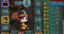 牧师布莱克技能攻略-成为强大的战斗牧师（解析布莱克技能组合，打造无敌输出！）