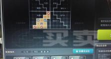 冒险岛冰雷3技能加点攻略（冰雷3技能加点攻略详解，助你成为顶级冰雷！）