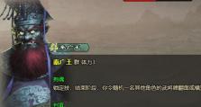 《魔兽十殿阎罗攻略技能大揭秘》（掌握关键技能，征服魔兽十殿阎罗）