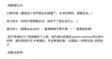 深宫曲技能攻略（发掘深宫曲技能的奥秘与魅力，提升你的音乐造诣）