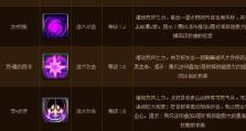 技能大师法师技能攻略（掌握技能大师法师的技能，成为无敌的魔法使者）