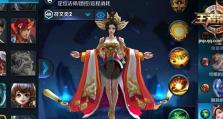 《以荒古女帝技能搭配攻略》（探索最强女帝的技能组合和使用技巧，助你在战斗中取得胜利）