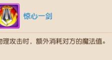 召唤兽技能攻略（探索技能之道，打造最强召唤兽阵容）