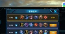 亚瑟王（打造最强亚瑟，征服王者峡谷！）
