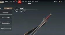 《永劫无间长剑》连招技巧攻略（快速提升战斗实力，成为顶尖高手！）