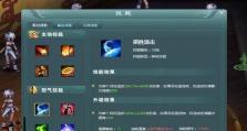 完美世界武侠技能升级攻略（掌握关键技巧，轻松突破瓶颈）