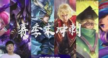 《攻略男-以我的本命英雄出装攻略》（解密攻略男的最佳出装，成就一骑绝尘的游戏体验）