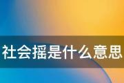 戈雅出装顺序攻略最新（掌握关键战术，成为戈雅的终极玩家）