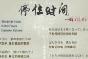 孙膑2技能加血攻略（探究孙膑如何通过2技能增加生命值）