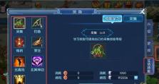 猎兵技能搭配攻略（让你的猎兵技能发挥到极致，成为战场上的绝对主宰！）