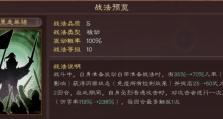 关羽出装攻略S11（以绝世豪杰为，揭秘关羽出装策略）