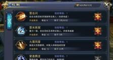 魔域跑商技能升级攻略（玩转魔域经济，升级跑商技能如此简单！）