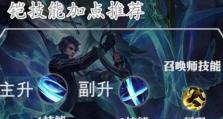 铠爹超级吸血出装铭文攻略（全方位攻略解析铠爹超级吸血出装与铭文搭配，助你成为无敌战神！）