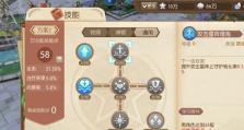 牧师打副本技能攻略（揭秘牧师打副本的必备技能与策略）