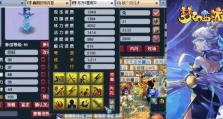 梦幻5技能打书攻略（如何通过技能提升快速打造顶尖装备，成为梦幻世界的传奇人物？）