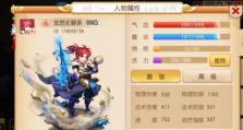 《梦幻西游佩剑技能搭配攻略——剑出鸣金，无敌天下》（打造最强佩剑阵容，征服三界之巅）