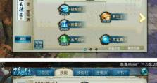 《梦幻方寸分身技能加点攻略》（精准加点，实力倍增）