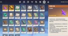 《解密原神中急冻树技能的强大威力》（探索急冻树技能的奥秘，突破原神战斗的极限）