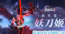 永劫无间技能攻略（打破循环的关键技巧与策略）