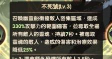 船长R技能升级攻略（关键技能解析与战术提升，助你稳坐海上宝座）