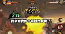 以幻之试炼2技能攻略（揭秘幻之试炼2的技能玩法，掌握战斗技巧，成为顶尖玩家）