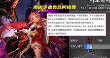 狂战110级技能加点攻略（全面解析技能加点策略，让你在游戏中无敌！）