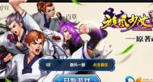 热血格斗选人攻略（探索技能系统，打造最强战队）