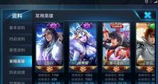 最新李白出装顺序攻略教程（无敌刺客李白闪现出装秘籍，带你横扫三界！）