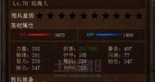 暗黑挂机攻略（用点亮你的暗黑之路！）