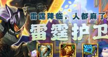 《幻境亚索出装顺序攻略——征服对手的战争之舞》（打造无敌输出——幻境亚索出装顺序攻略）