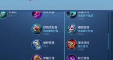 西施实战教学出装攻略（打造无敌西施的装备选择与技巧）