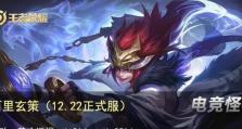 《元芳升级技能加点攻略》（掌握最有效的升级策略，成为顶尖的战斗专家）